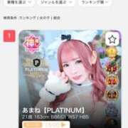 ヒメ日記 2024/12/27 14:05 投稿 あまね SWITCH（スイッチ）池袋店