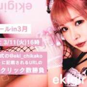 ヒメ日記 2025/03/09 19:35 投稿 あまね SWITCH（スイッチ）池袋店