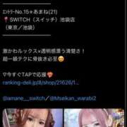 ヒメ日記 2025/03/11 21:15 投稿 あまね SWITCH（スイッチ）池袋店