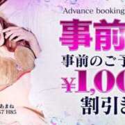 ヒメ日記 2025/03/12 05:05 投稿 あまね SWITCH（スイッチ）池袋店