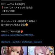 ヒメ日記 2025/03/12 09:05 投稿 あまね SWITCH（スイッチ）池袋店