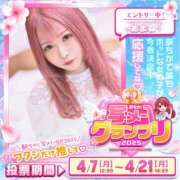 ヒメ日記 2025/03/30 22:31 投稿 あまね SWITCH（スイッチ）池袋店