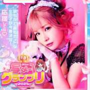 ヒメ日記 2025/04/01 17:45 投稿 あまね SWITCH（スイッチ）池袋店