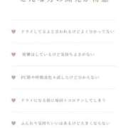 ヒメ日記 2025/04/01 18:15 投稿 あまね SWITCH（スイッチ）池袋店