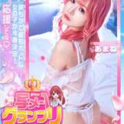 ヒメ日記 2025/04/06 20:05 投稿 あまね SWITCH（スイッチ）池袋店