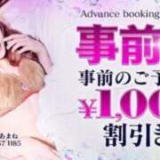 ヒメ日記 2025/06/07 17:17 投稿 あまね SWITCH（スイッチ）池袋店