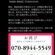 ヒメ日記 2025/06/25 11:15 投稿 あまね SWITCH（スイッチ）池袋店