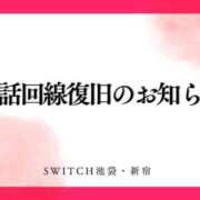 ヒメ日記 2025/06/26 12:57 投稿 あまね SWITCH（スイッチ）池袋店