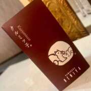 ヒメ日記 2025/08/17 10:16 投稿 あまね SWITCH（スイッチ）池袋店