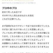 ヒメ日記 2025/08/17 22:27 投稿 あまね SWITCH（スイッチ）池袋店