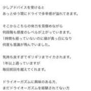 ヒメ日記 2025/09/19 18:17 投稿 あまね SWITCH（スイッチ）池袋店