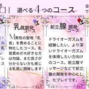 ヒメ日記 2025/10/14 17:47 投稿 あまね SWITCH（スイッチ）池袋店