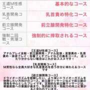 ヒメ日記 2025/10/27 18:37 投稿 あまね SWITCH（スイッチ）池袋店