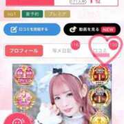 あまね 駅/ちか！の口コミ109件！！！ SWITCH（スイッチ）池袋店