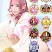 あまね 明日11時30分～18時出勤 SWITCH（スイッチ）池袋店