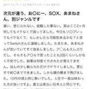 ヒメ日記 2026/05/04 13:26 投稿 あまね SWITCH（スイッチ）池袋店
