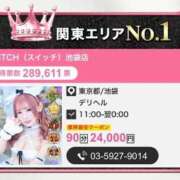 ヒメ日記 2026/05/04 15:34 投稿 あまね SWITCH（スイッチ）池袋店