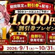 ヒメ日記 2026/06/30 15:04 投稿 あまね SWITCH（スイッチ）池袋店