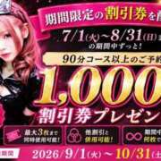 ヒメ日記 2026/07/10 16:14 投稿 あまね SWITCH（スイッチ）池袋店