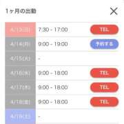 ヒメ日記 2025/04/13 16:21 投稿 しおん Wonder7 (ワンダー7)