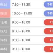 ヒメ日記 2025/04/18 14:44 投稿 しおん Wonder7 (ワンダー7)