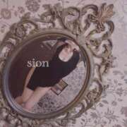 ヒメ日記 2025/07/23 10:10 投稿 しおん Wonder7 (ワンダー7)