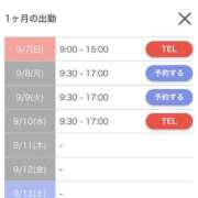 ヒメ日記 2025/09/07 12:35 投稿 しおん Wonder7 (ワンダー7)