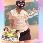 ヒメ日記 2025/04/05 09:51 投稿 えみり スピードエコ京橋店