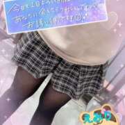 ヒメ日記 2025/10/26 10:21 投稿 えみり スピードエコ京橋店