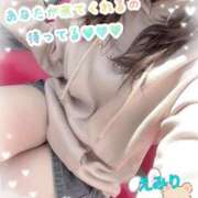 ヒメ日記 2025/12/05 10:11 投稿 えみり スピードエコ京橋店