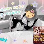 えみり えみり（エコ京橋店） スピードエコ京橋店