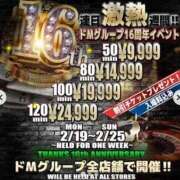 ヒメ日記 2024/02/20 09:00 投稿 あむ ドMなバニーちゃん 白金・鶴舞店