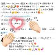 ヒメ日記 2025/08/20 09:45 投稿 ありさ 池袋即汁だく逆夜這いドスケベ痴女専門店 即痴女る -ドS変態欲情素人-