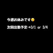 ヒメ日記 2024/02/13 20:12 投稿 こころ 恋愛マット同好会