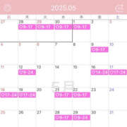 ヒメ日記 2025/04/19 20:28 投稿 こころ 恋愛マット同好会