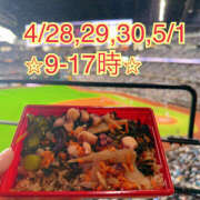 ヒメ日記 2025/04/28 08:48 投稿 こころ 恋愛マット同好会