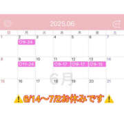 ヒメ日記 2025/05/22 17:48 投稿 こころ 恋愛マット同好会