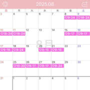 ヒメ日記 2025/07/21 10:08 投稿 こころ 恋愛マット同好会