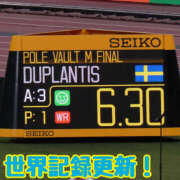 ヒメ日記 2025/09/16 09:18 投稿 こころ 恋愛マット同好会