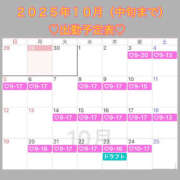 ヒメ日記 2025/09/29 20:38 投稿 こころ 恋愛マット同好会