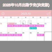 ヒメ日記 2025/10/20 21:48 投稿 こころ 恋愛マット同好会