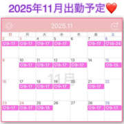 ヒメ日記 2025/10/24 18:28 投稿 こころ 恋愛マット同好会