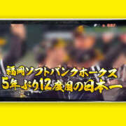 ヒメ日記 2025/10/30 22:38 投稿 こころ 恋愛マット同好会
