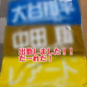 ヒメ日記 2025/11/28 08:58 投稿 こころ 恋愛マット同好会