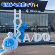 ヒメ日記 2026/01/02 20:38 投稿 こころ 恋愛マット同好会