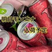 ヒメ日記 2026/01/08 00:08 投稿 こころ 恋愛マット同好会