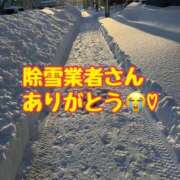 ヒメ日記 2026/01/09 08:59 投稿 こころ 恋愛マット同好会