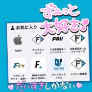 ヒメ日記 2026/01/14 19:38 投稿 こころ 恋愛マット同好会