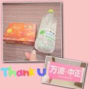 ヒメ日記 2026/01/17 20:48 投稿 こころ 恋愛マット同好会