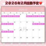 ヒメ日記 2026/01/23 20:08 投稿 こころ 恋愛マット同好会